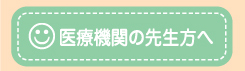 Ë@ւ̐搶